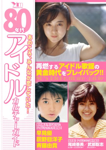 あなたに会えてよかった の あなた は誰か Dot Aera Dot アエラドット
